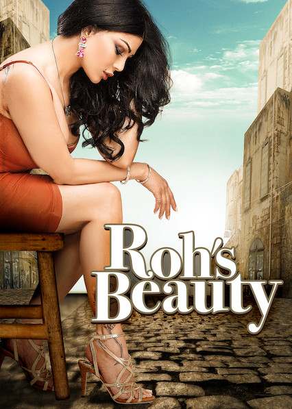 Halawet Rooh (حلاوة روح)